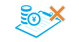 補助金終了のイメージ