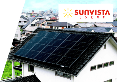 シャープ太陽光発電システムのイメージ